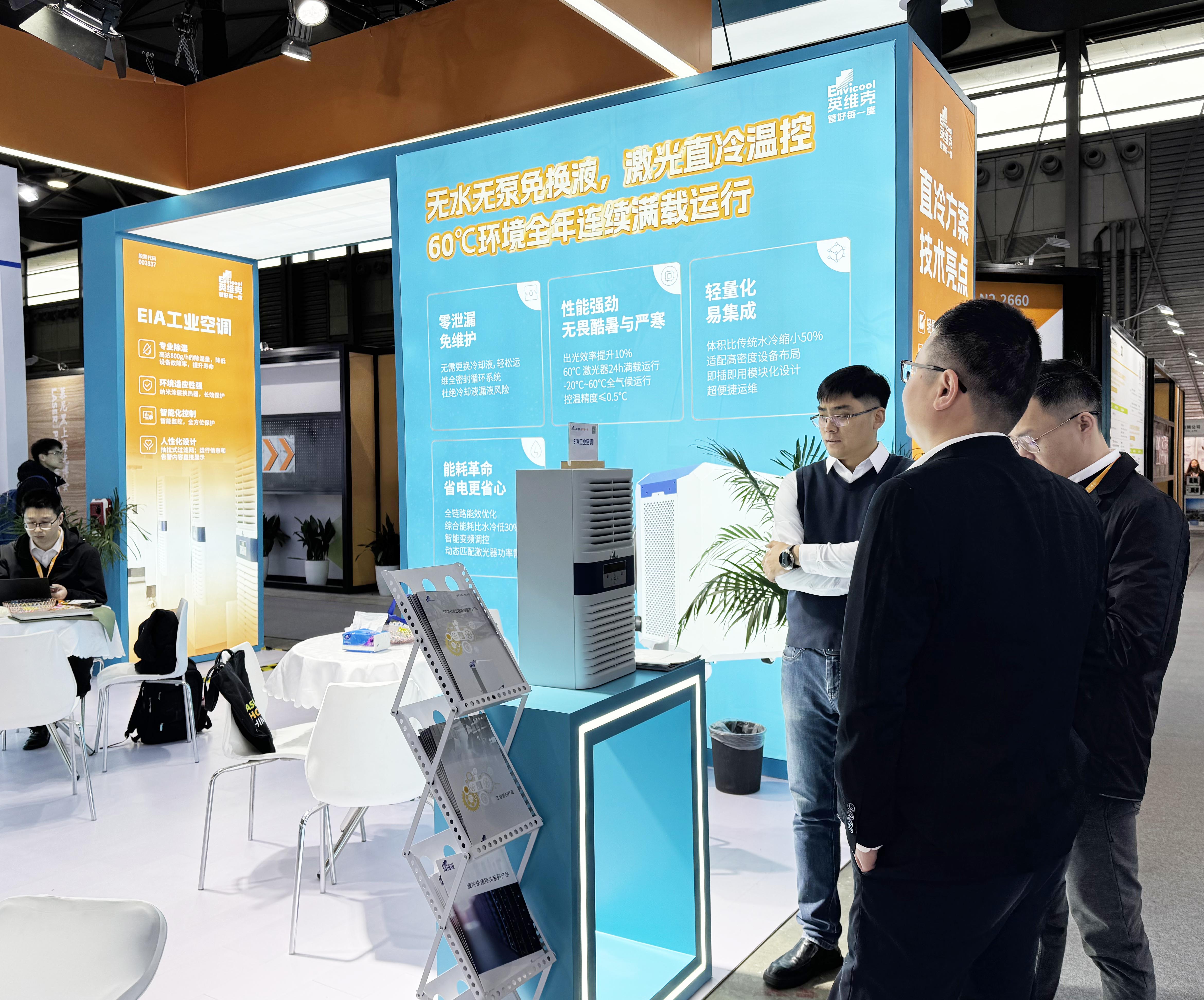 1741694232504969.jpg 微信图片_20250311115818.jpg