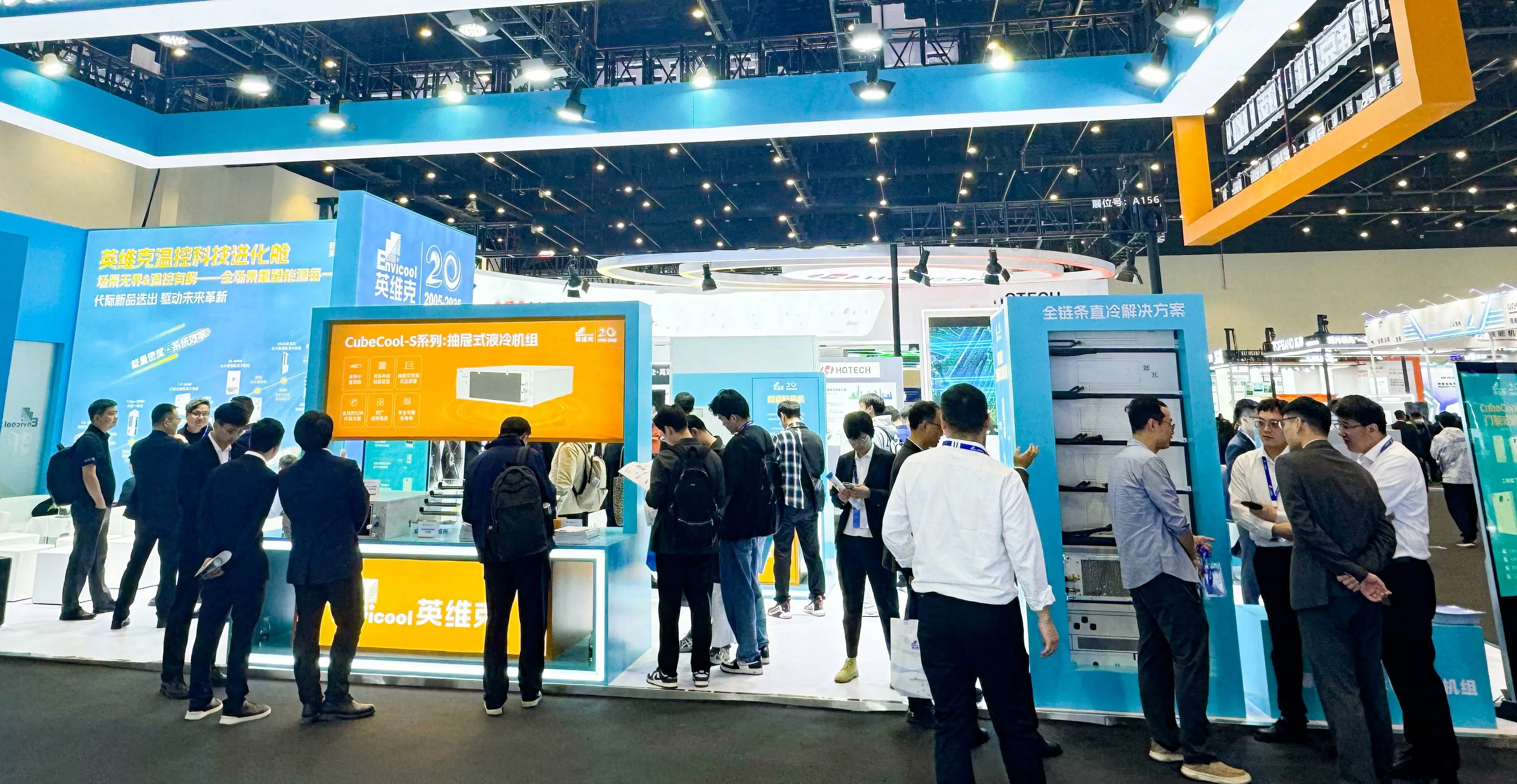 ESIE2025丨英维克发布6.X储能系统全链条液冷解决方案
